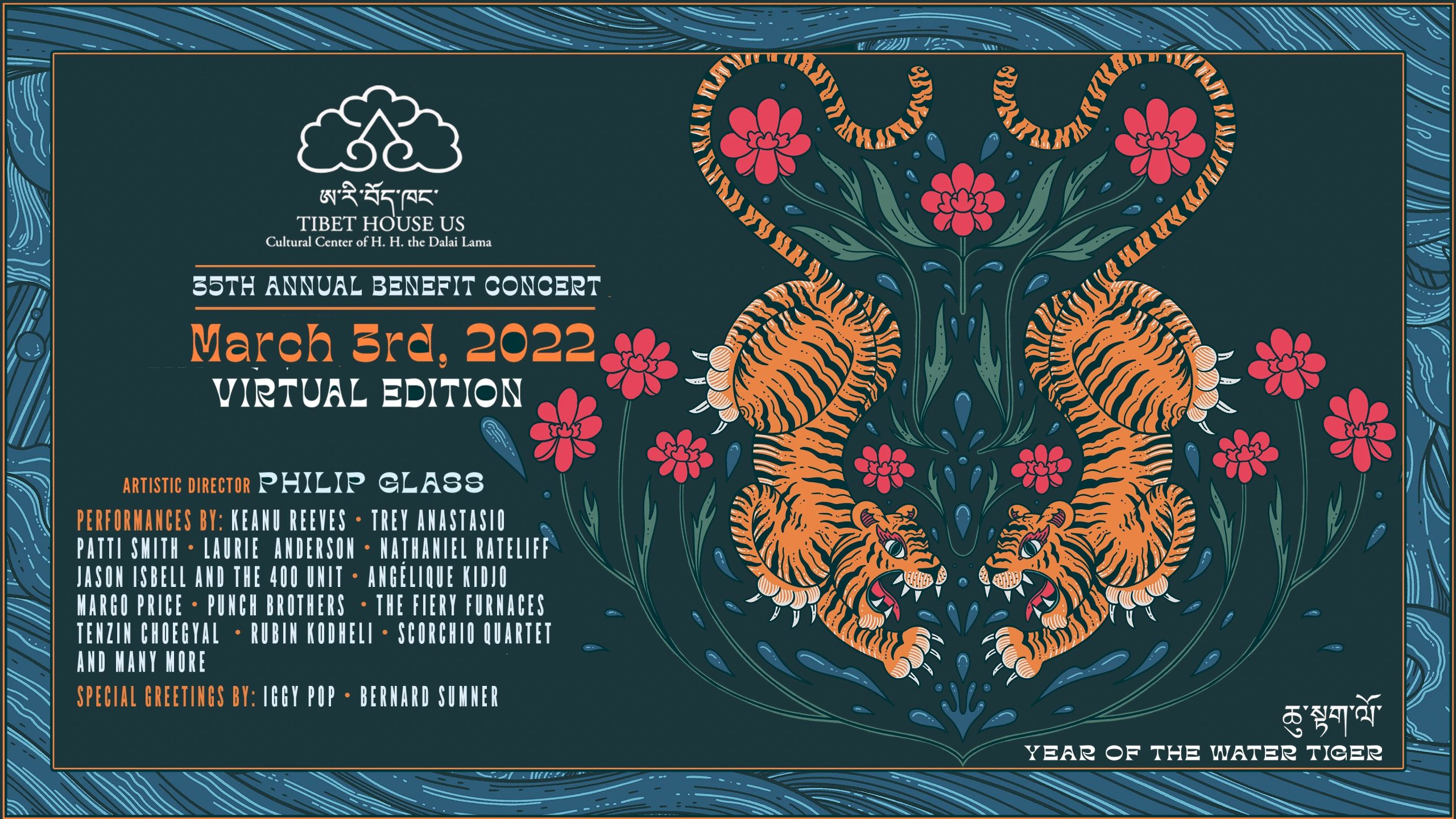 Keanu Reeves, Trey Anastasio, Patti Smith, Laurie Anderson, Nathaniel Rateliff, Jason Isbell, Angélique Kidjo, Margo Price + More to Join Philip Glass for Tibet House US Virtual Benefit Concert on 3/3