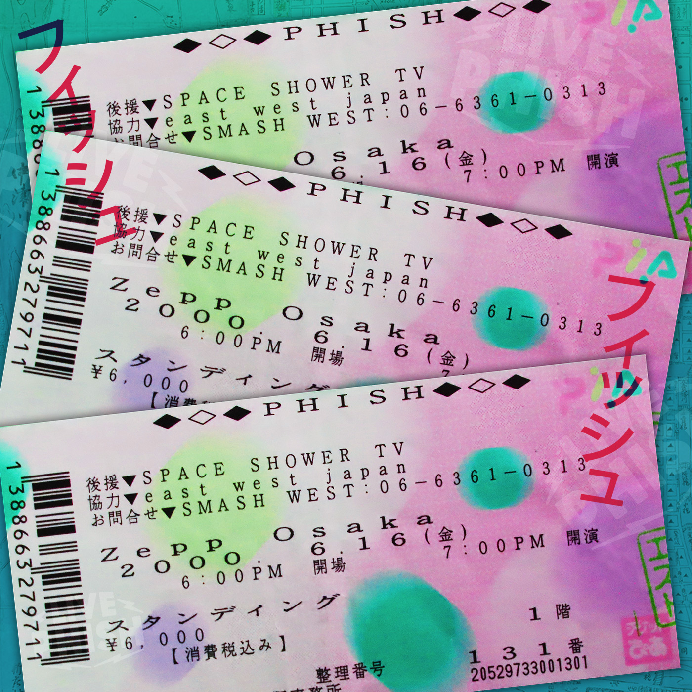 Unforgettable Night in Osaka: Phish Releases Iconic 2000 Show on LivePhish